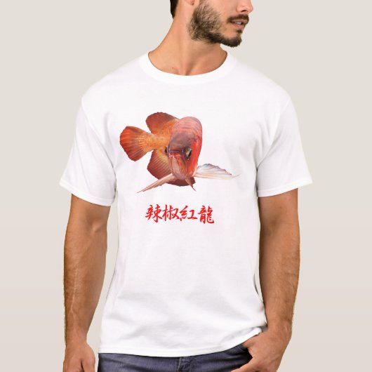 Asian arowana t-shirt (Voorkant)