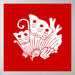Asian Butterfly Japanse Kamon Design Poster