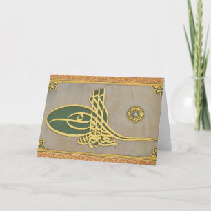 Asian Calligrapy - Tughra Kaart