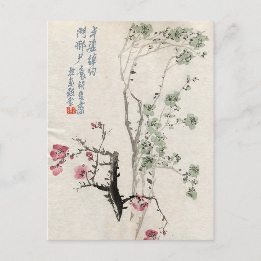Asian Cherry Blossom Briefkaart (Voorkant)