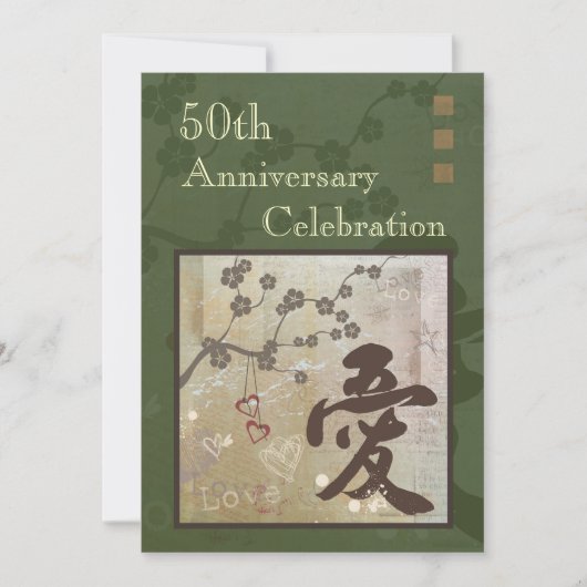 Asian Love Jubileum Party Invitation Green Kaart (Voorkant)