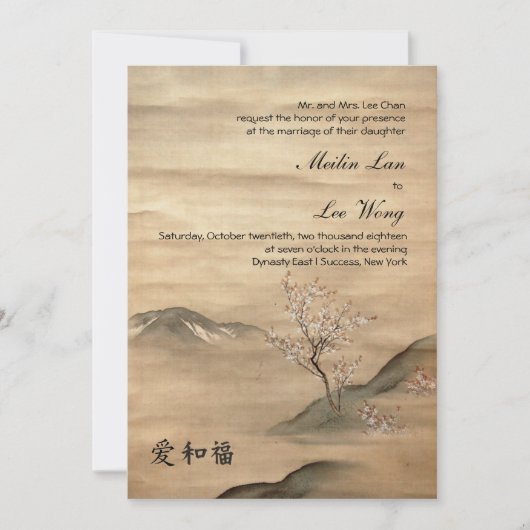 Asiana Wedding Invitation Kaart (Voorkant)