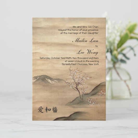Asiana Wedding Invitation Kaart (Staand voorkant)