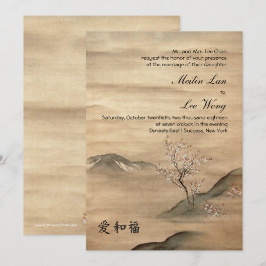 Asiana Wedding Invitation Kaart (Voorkant / Achterkant)