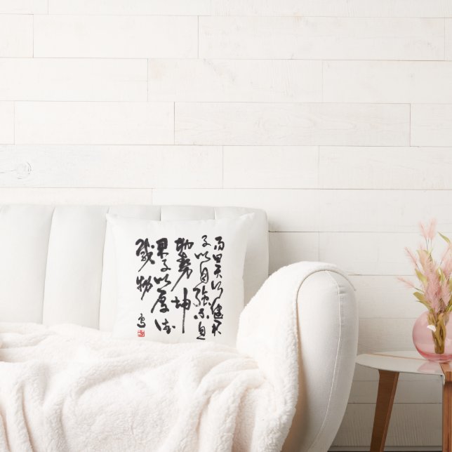  Asiatische Kunst mit chinesischer Kalligraphie Kussen (Bank)