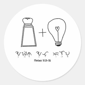 Asin bij Ilaw Baybayin Christelijke Typografie Ronde Sticker