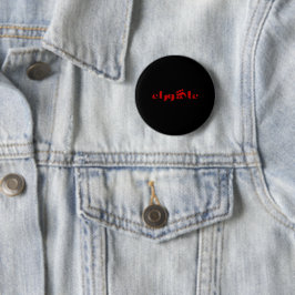 Asjoera Ronde Button 5,7 Cm