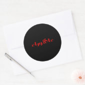 Asjoera Ronde Sticker (Envelop)