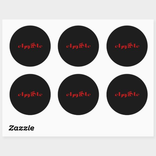 Asjoera Ronde Sticker (Vel)