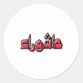 Asjoera Ronde Sticker (Voorkant)
