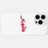 Asjoera van Hoessein Case-Mate iPhone Case (Achterkant (horizontaal))