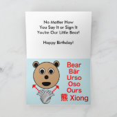 ASL Bear Birthday Kaart (Binnen)