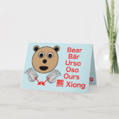 ASL Bear Birthday Kaart (Voorkant)
