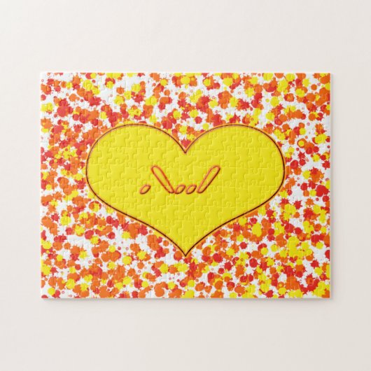 ASL-I Love You with Heart by Shirley Taylor Legpuzzel (Horizontaal)