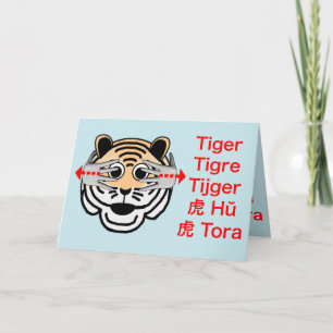 ASL Tiger Birthday Kaart