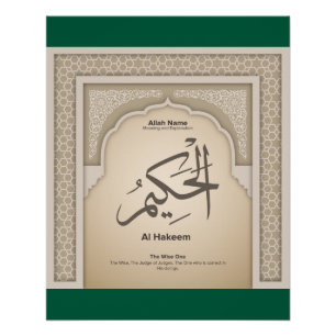 Asma’ul Husna-Al Hakeem-De Wijze Perfect Poster