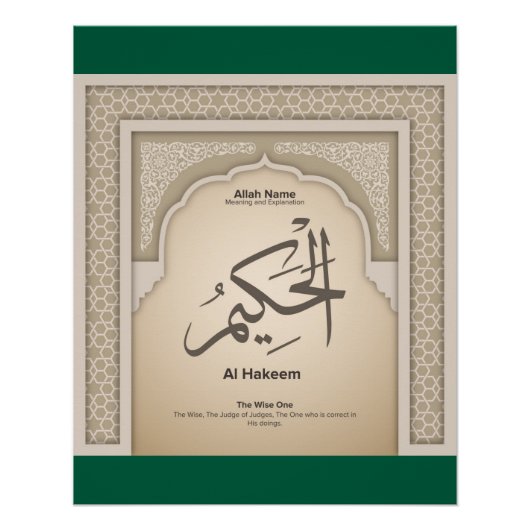 Asma’ul Husna-Al Hakeem-De Wijze Perfect Poster (Voorkant)