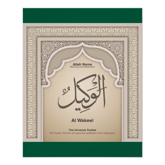 Asma’ul Husna-Al Wakeel-De Universele Vertrouwensp Perfect Poster (Voorkant)
