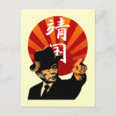 Aso Japan 2 Briefkaart (Voorkant)