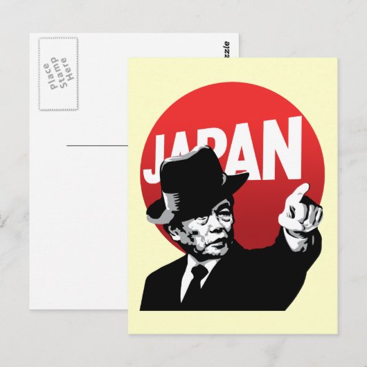 Aso Japan Briefkaart (Voorkant / Achterkant)