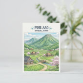 Aso, Japan postkaart (Staand voorkant)