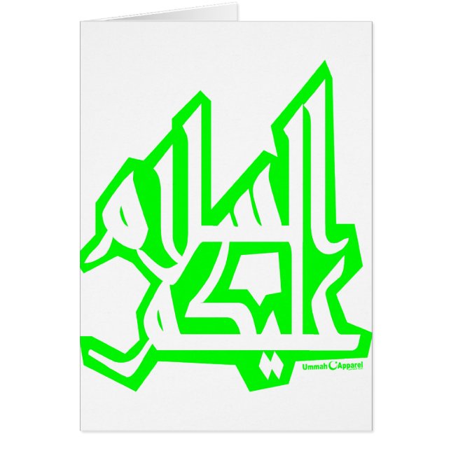 Assalam Alaikum (Voorkant)