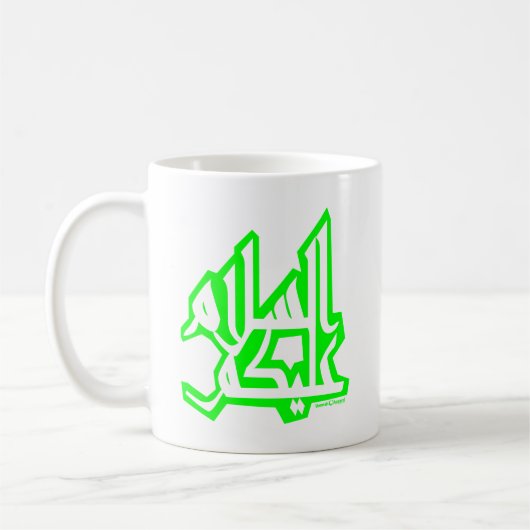 Assalam Alaikum Koffiemok (Links)