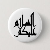 Assalam Alaikum Ronde Button 5,7 Cm (Voorkant)