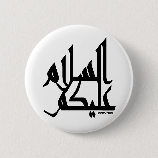 Assalam Alaikum Ronde Button 5,7 Cm (Voorkant)