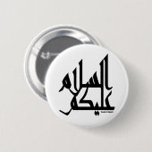 Assalam Alaikum Ronde Button 5,7 Cm (Voorkant /achterkant)