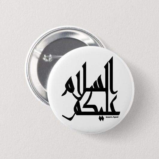 Assalam Alaikum Ronde Button 5,7 Cm (Voorkant /achterkant)