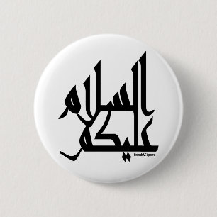 Assalam Alaikum Ronde Button 5,7 Cm