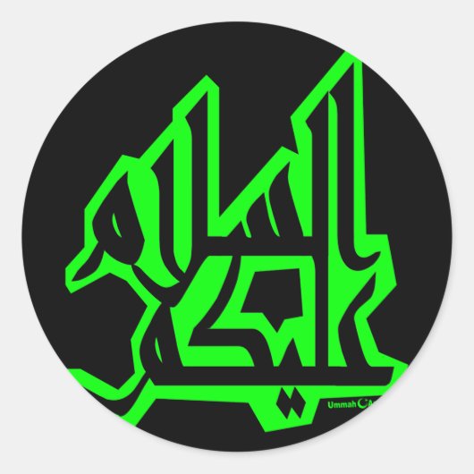 Assalam Alaikum Ronde Sticker (Voorkant)