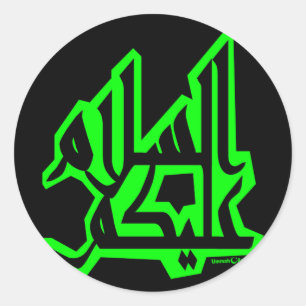 Assalam Alaikum Ronde Sticker