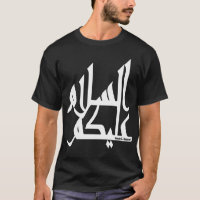 Assalam Alaikum