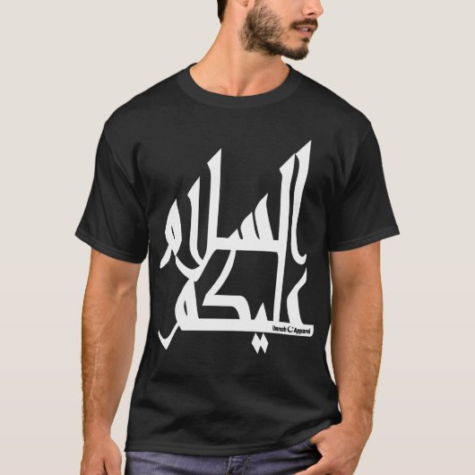 Assalam Alaikum T-shirt (Voorkant)