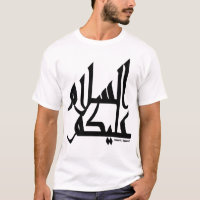 Assalam Alaikum
