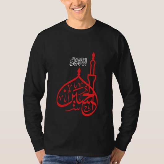 Assalam O Alal Hoessein T-shirt (Voorkant)