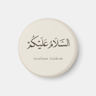 Assalamu Alaikum Aanpasbaar Magneet