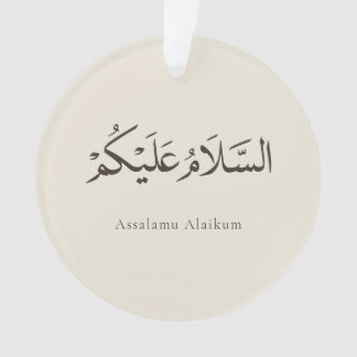 Assalamu Alaikum Aanpasbaar  Ornament