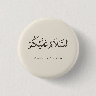 Assalamu Alaikum Aanpasbaar Ronde Button 3,2 Cm