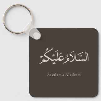 Assalamu Alaikum Aanpasbaar  Sleutelhanger