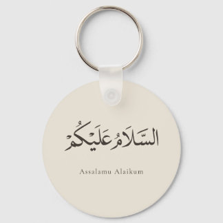 Assalamu Alaikum Aanpasbaar  Sleutelhanger