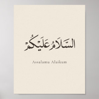 Assalamu Alaikum Aanpasbare Islamitische Poster