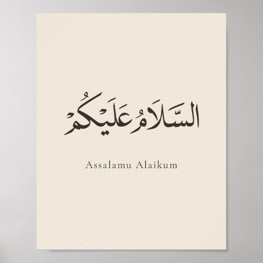 Assalamu Alaikum Aanpasbare Islamitische Poster (Voorkant)