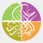 Assalamu alaykum ronde sticker (Voorkant)