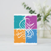 Assalamu'alaikum - Arabische kalligrafie Briefkaart (Staand voorkant)