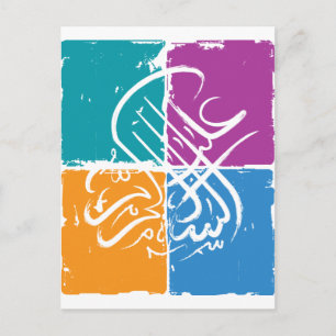Assalamu'alaikum - Arabische kalligrafie Briefkaart