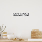 Assalamualaikum Arabische kalligrafie Moslim Muur Poster (Keuken)