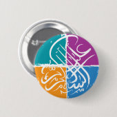 Assalamu'alaikum - Arabische kalligrafie Ronde Button 5,7 Cm (Voorkant /achterkant)